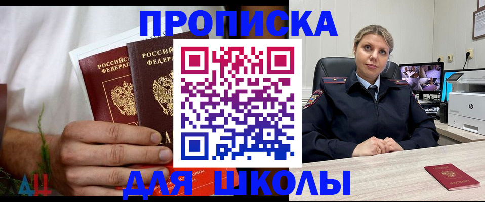 временная регистрация гарантия в Новоульяновске